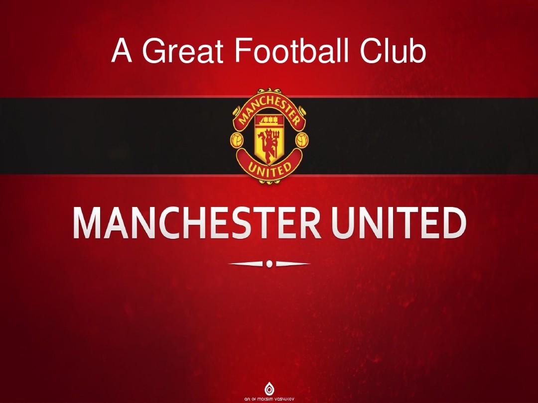 也为球迷带 也为球迷带