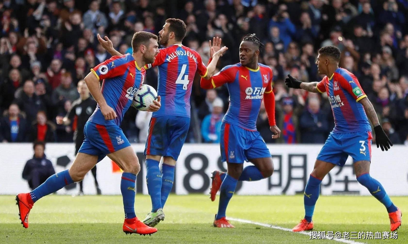 融入球队 融入球队